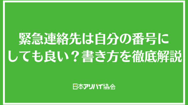 AKRIS ケープ　7000円ご希望の方ご連絡をお待ちしています。 緊急連絡先」QRコード缶バッチ！（ご希望の電話番号で作ります